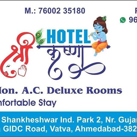 Hotel Shree Krishna Ahmedabad Buitenkant foto