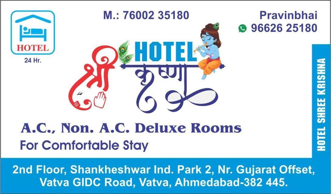 Hotel Shree Krishna Ahmedabad Buitenkant foto